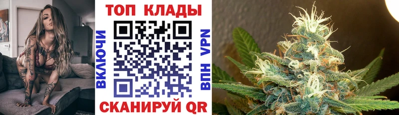 Купить наркоту Каневская Каннабис  А ПВП  Cocaine  ГАШ  Меф 