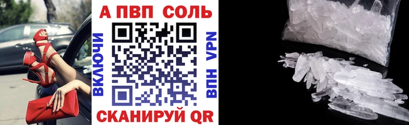купить закладку  Каневская  маркетплейс телеграм  A-PVP СК КРИС 