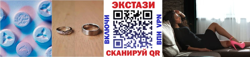 Экстази DUBAI  купить   Каневская 