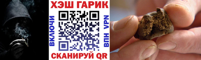 где продают наркотики  МЕГА сайт  ГАШИШ Cannabis  Каневская 