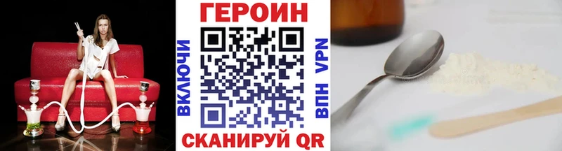 ГЕРОИН герыч Каневская