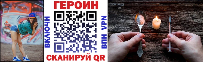 хочу наркоту  Каневская  ОМГ ОМГ   ГЕРОИН афганец 