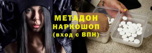 героин Богородск