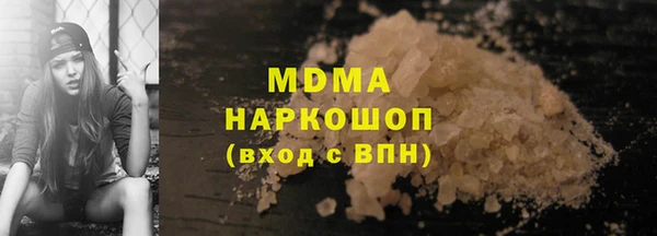 героин Богородск