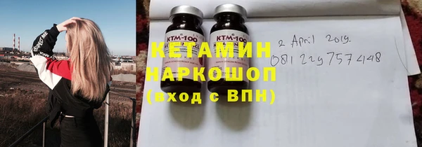 героин Богородск
