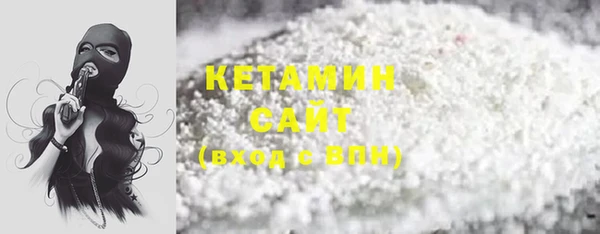 марки lsd Богородицк
