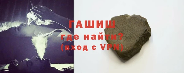 героин Богородск