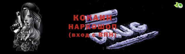 марки lsd Богородицк