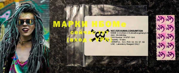 марки lsd Богородицк