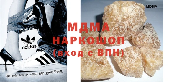 героин Богородск