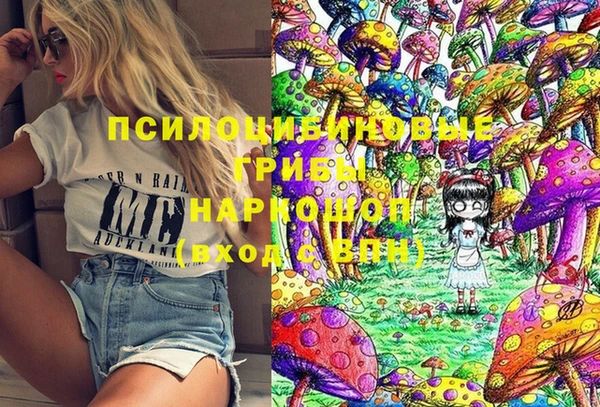 героин Богородск