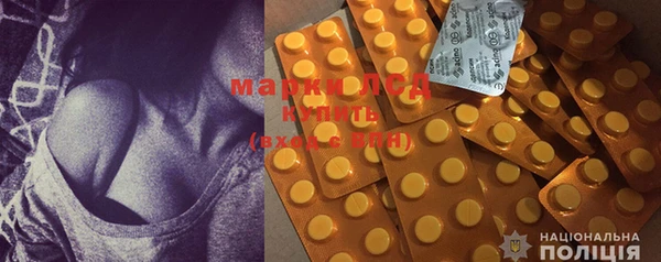 марки lsd Богородицк