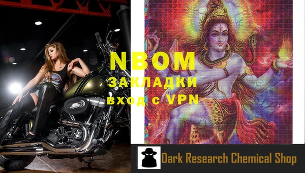 марки lsd Богородицк