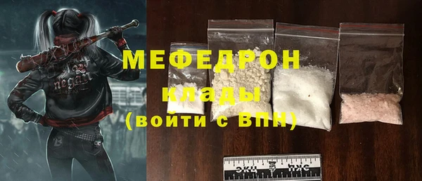 марки lsd Богородицк