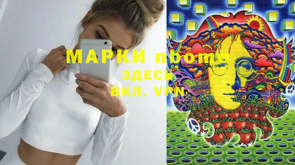 марки lsd Богородицк