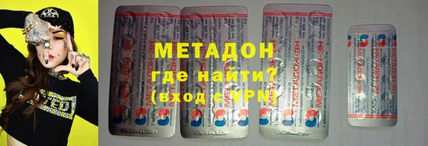 марки lsd Богородицк