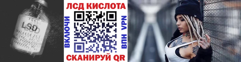где найти наркотики  Каневская  MEGA ссылки  Лсд 25 экстази кислота 