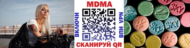 продажа наркотиков  Каневская  darknet телеграм  MDMA Molly 