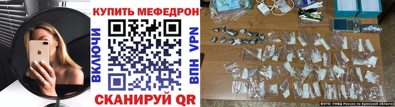 Мефедрон мука  хочу наркоту  Каневская 
