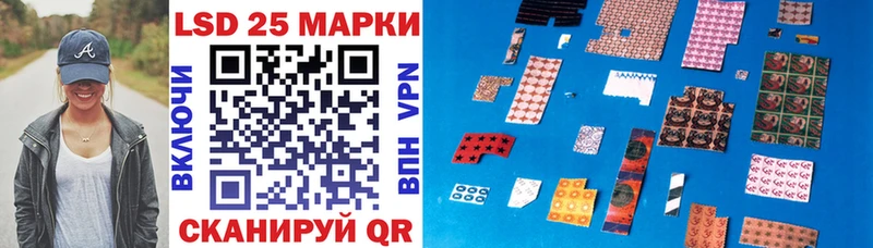 Марки NBOMe 1,8мг  Каневская 