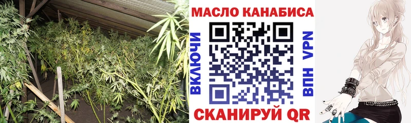 ТГК THC oil  как найти   Каневская 